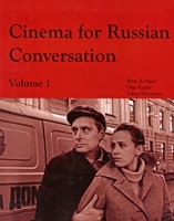 Cinema for Russian Conversation: Volume 1 артикул 55c.